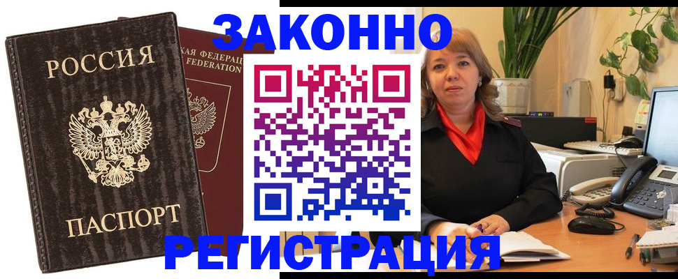 регистрация для дет. сада в Новокуйбышевске