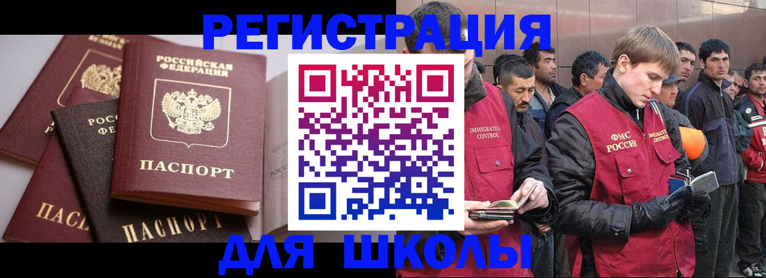 временная регистрация адрес в Новокуйбышевске